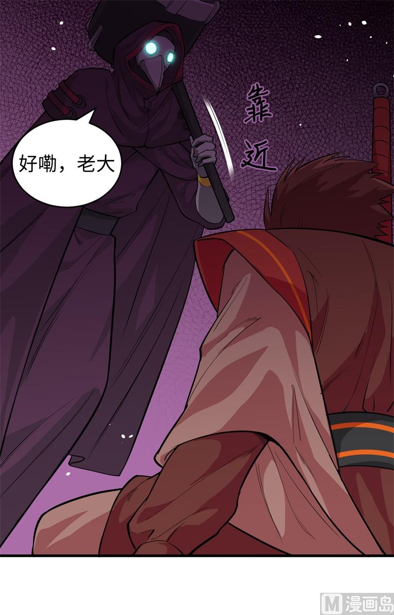 第 67 页