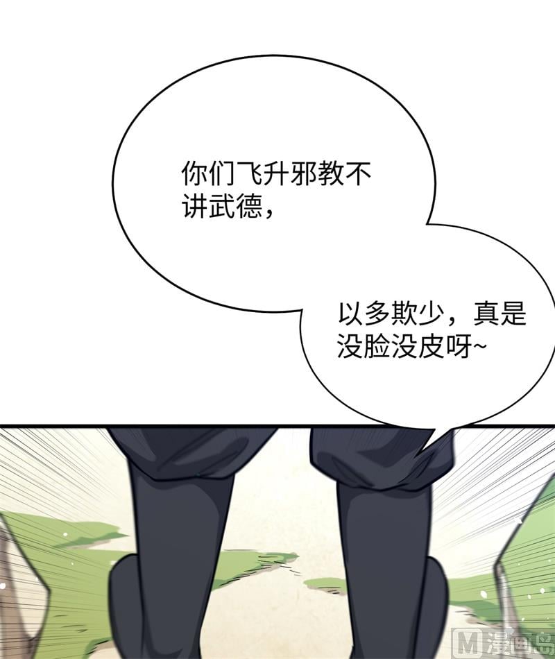 第 68 页
