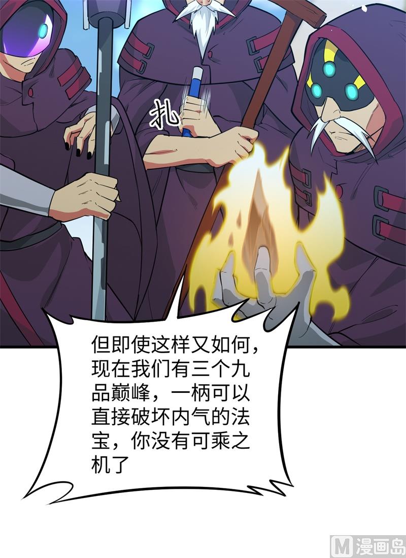 第 35 页