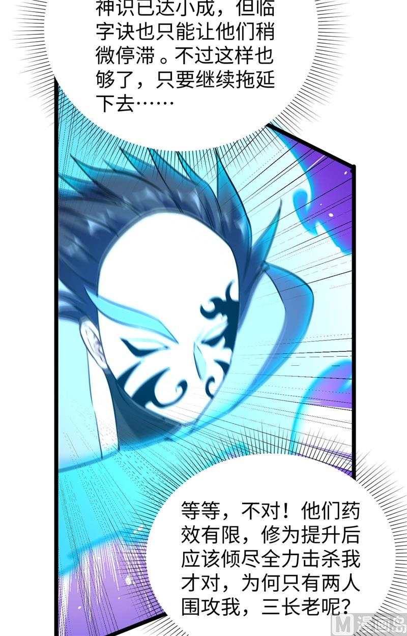 第 48 页