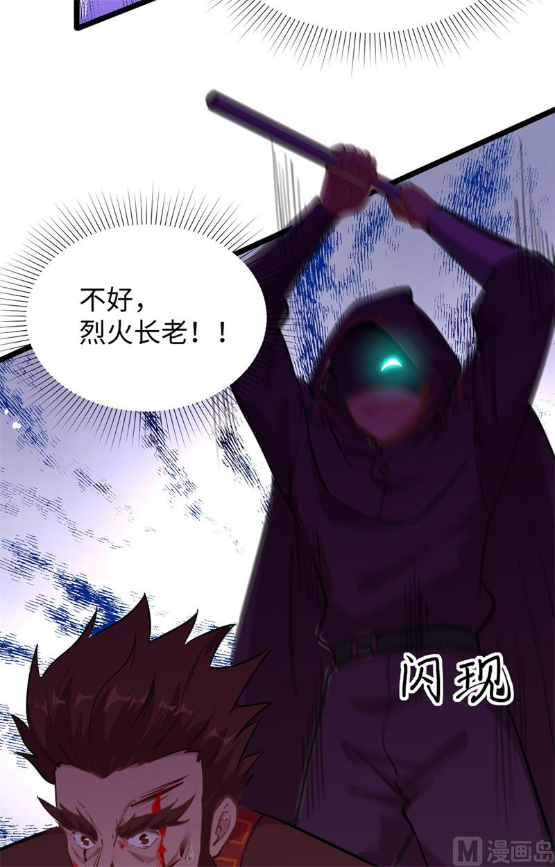 第 49 页
