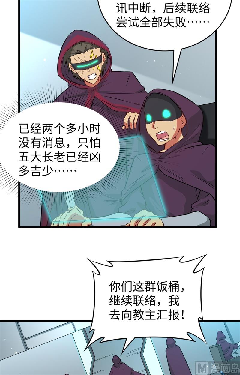 第 33 页
