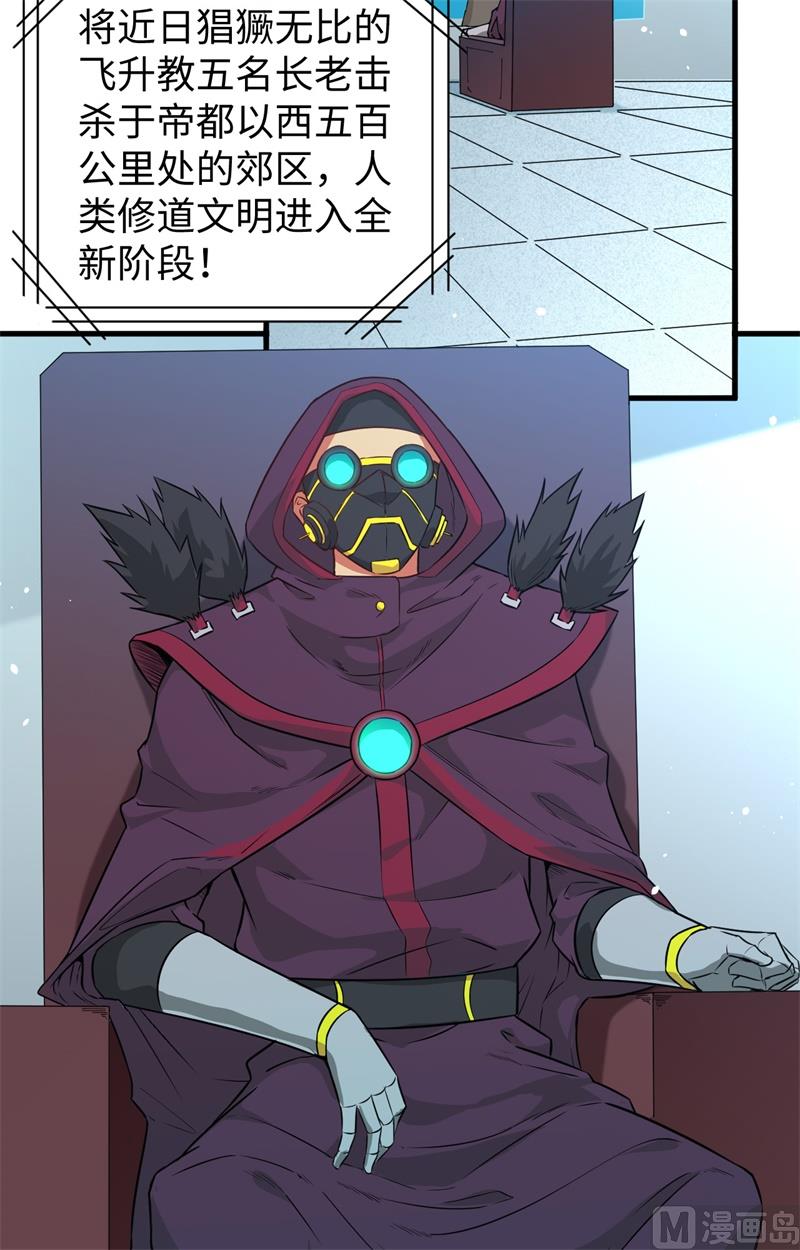 第 35 页