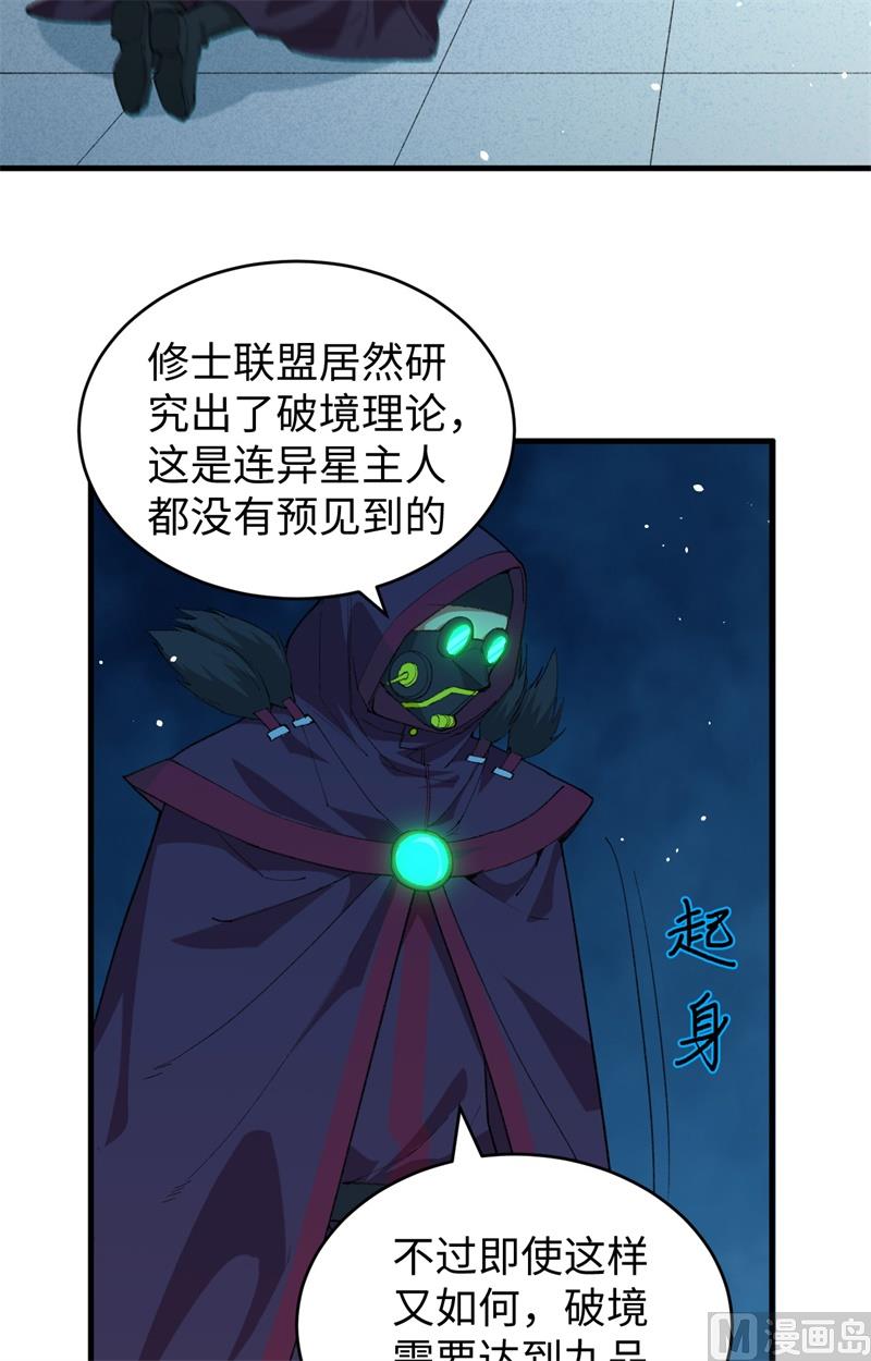 第 41 页