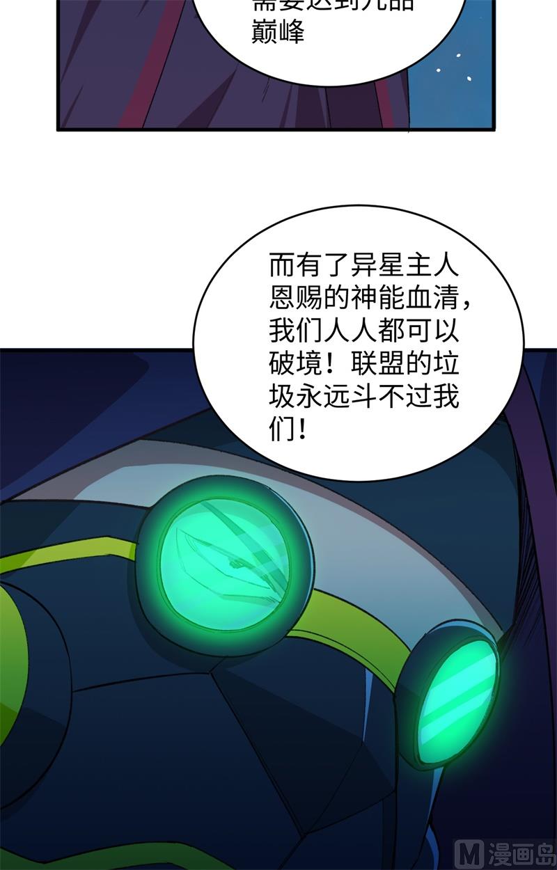 第 42 页