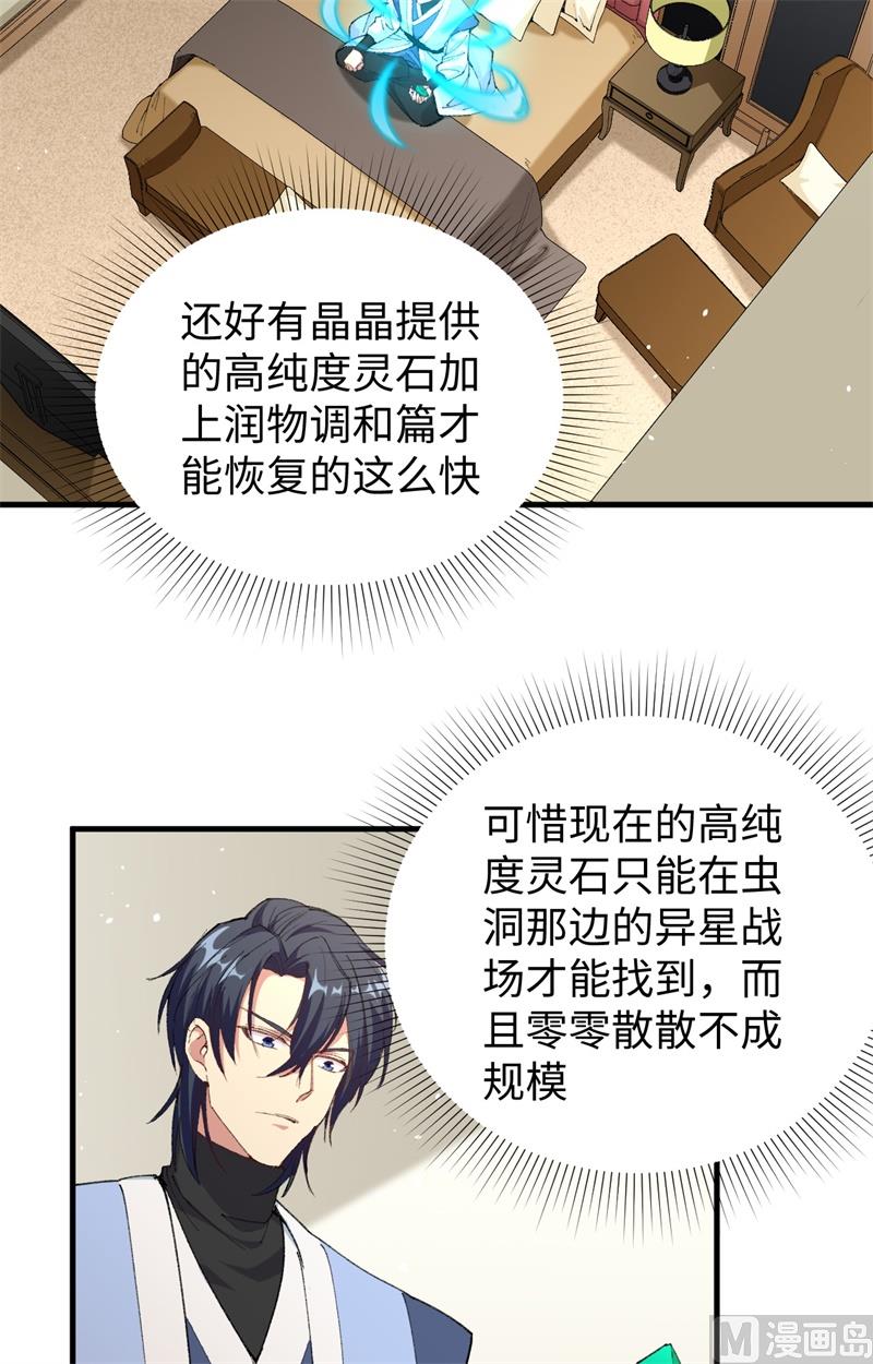 第 45 页