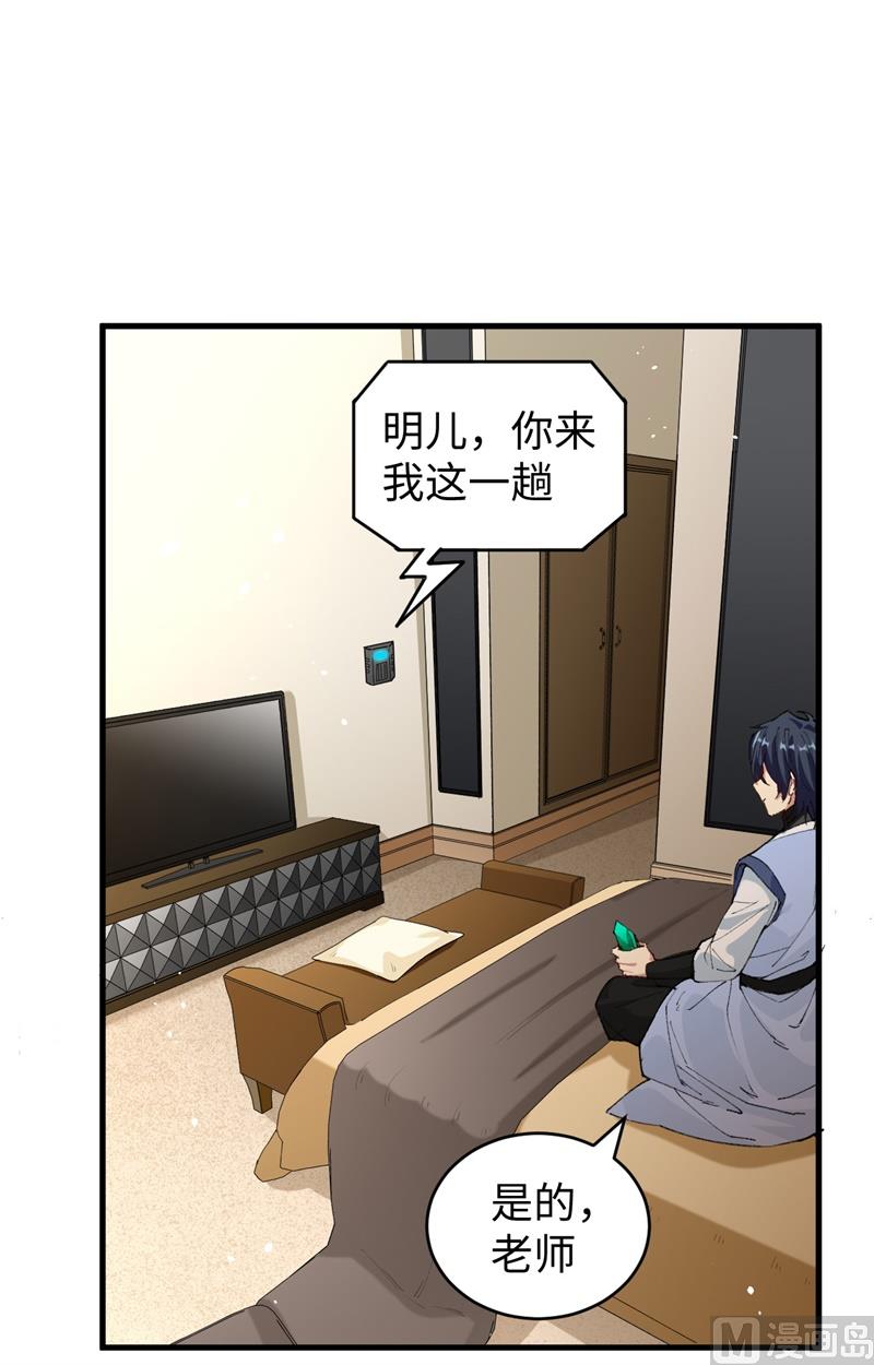 第 48 页