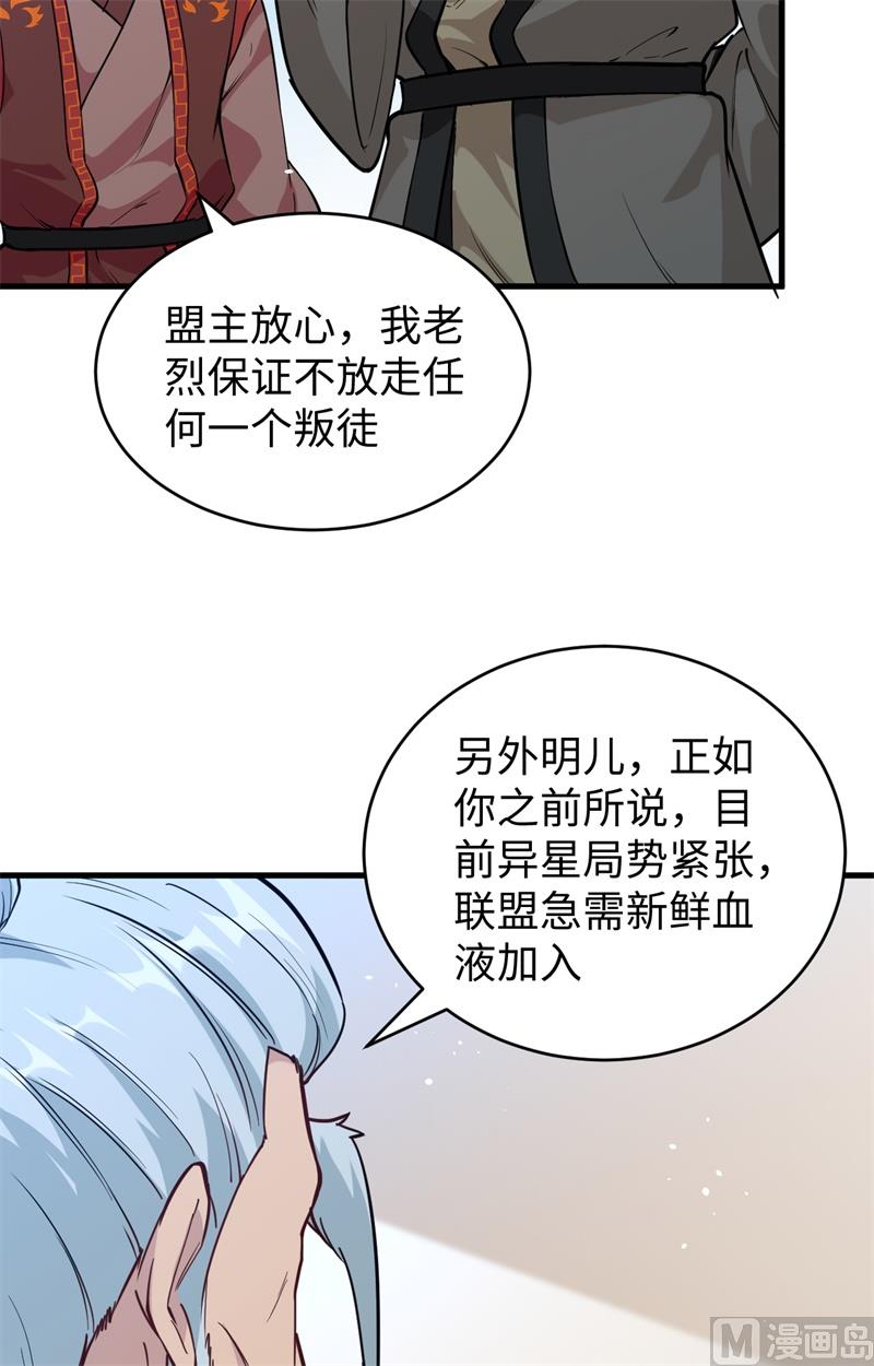 第 51 页