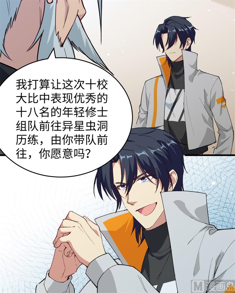 第 52 页