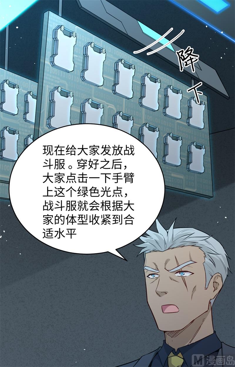 第 34 页
