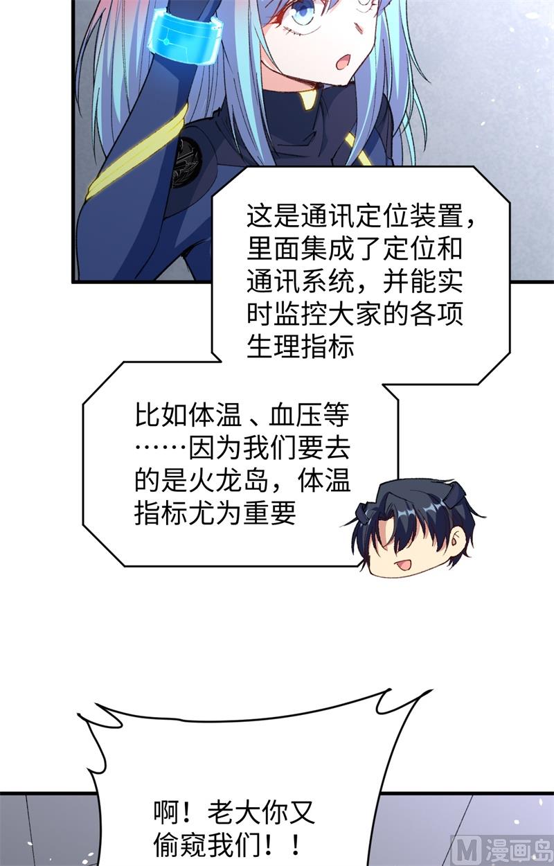 第 43 页