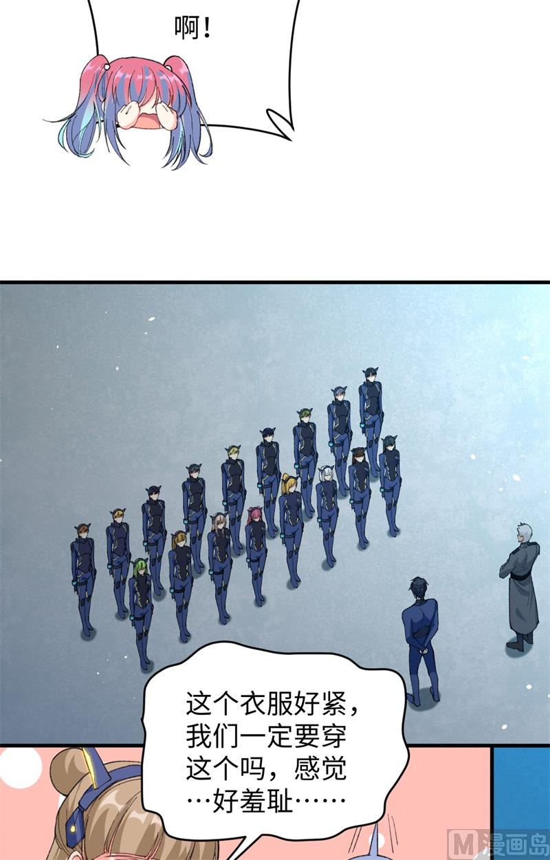 第 45 页