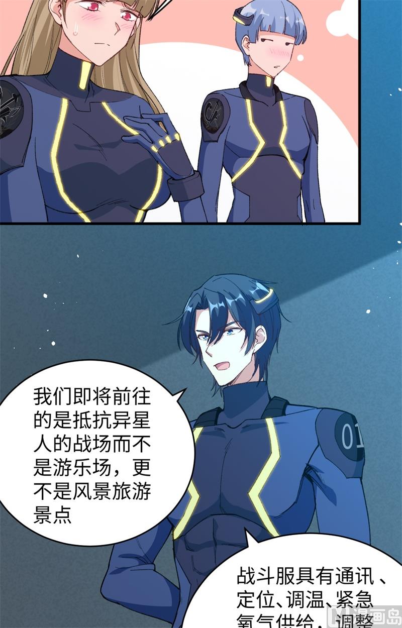 第 46 页
