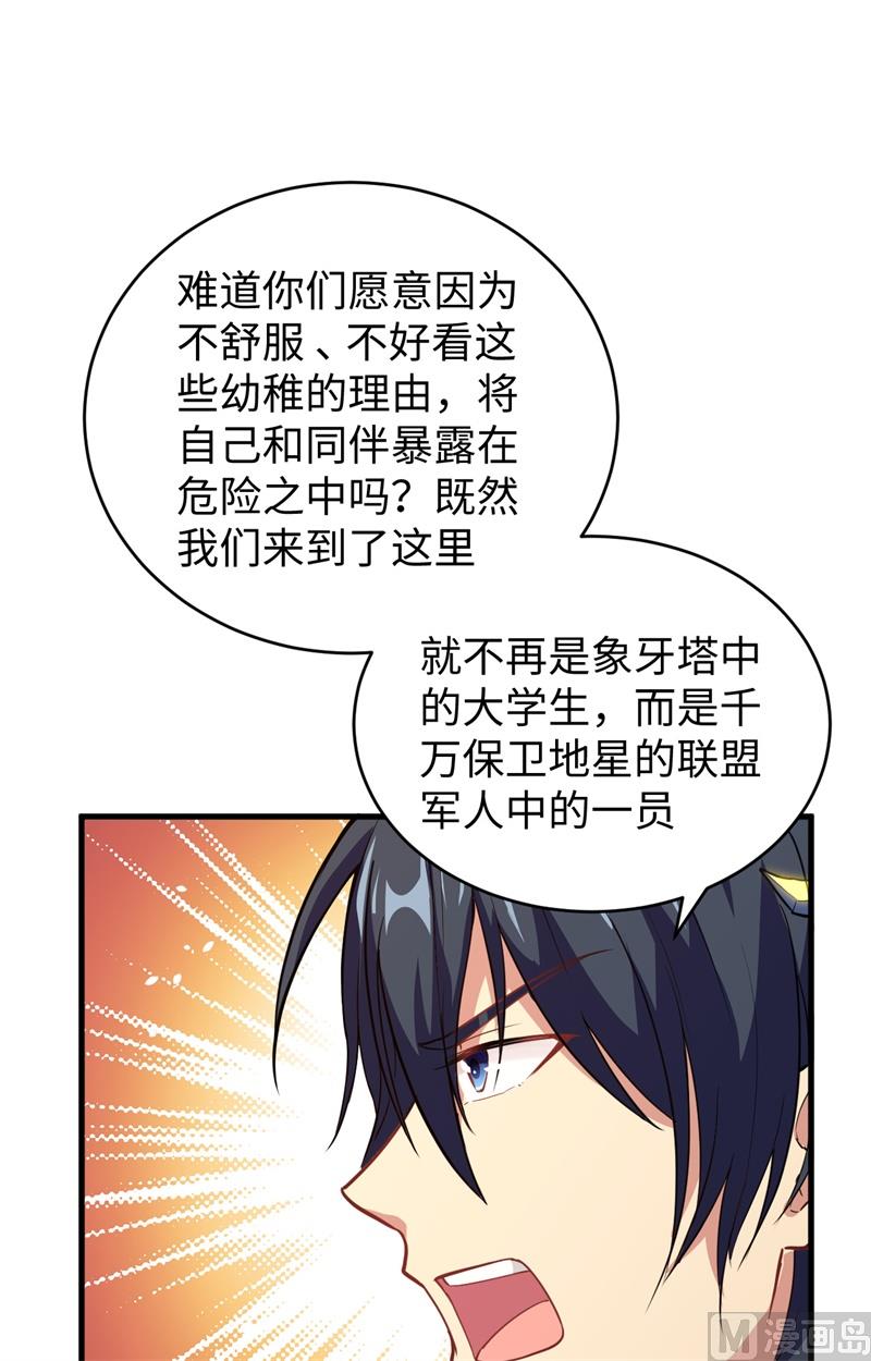 第 49 页