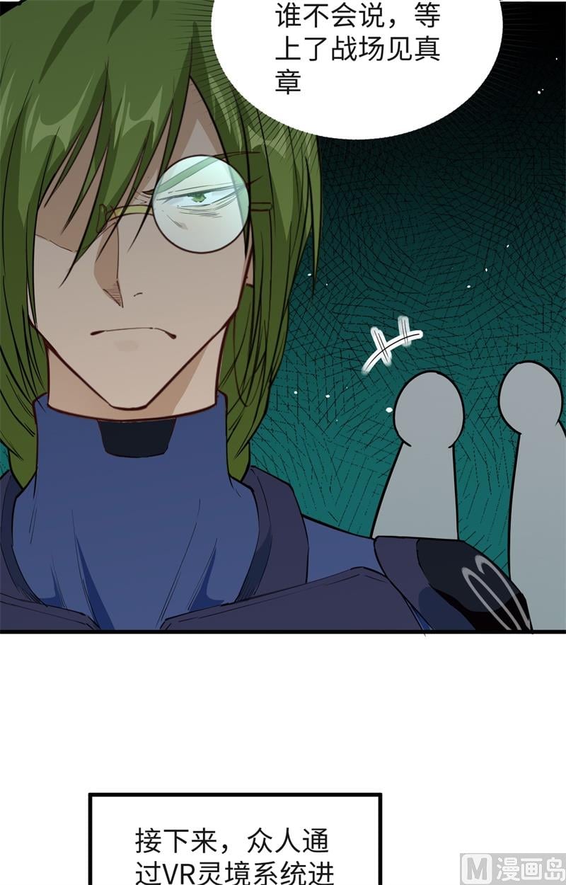 第 53 页
