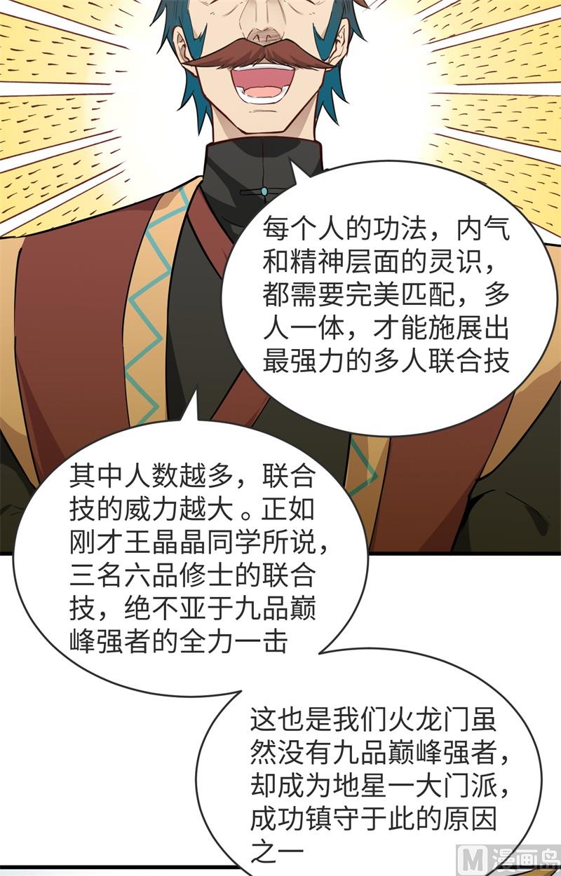 第 29 页