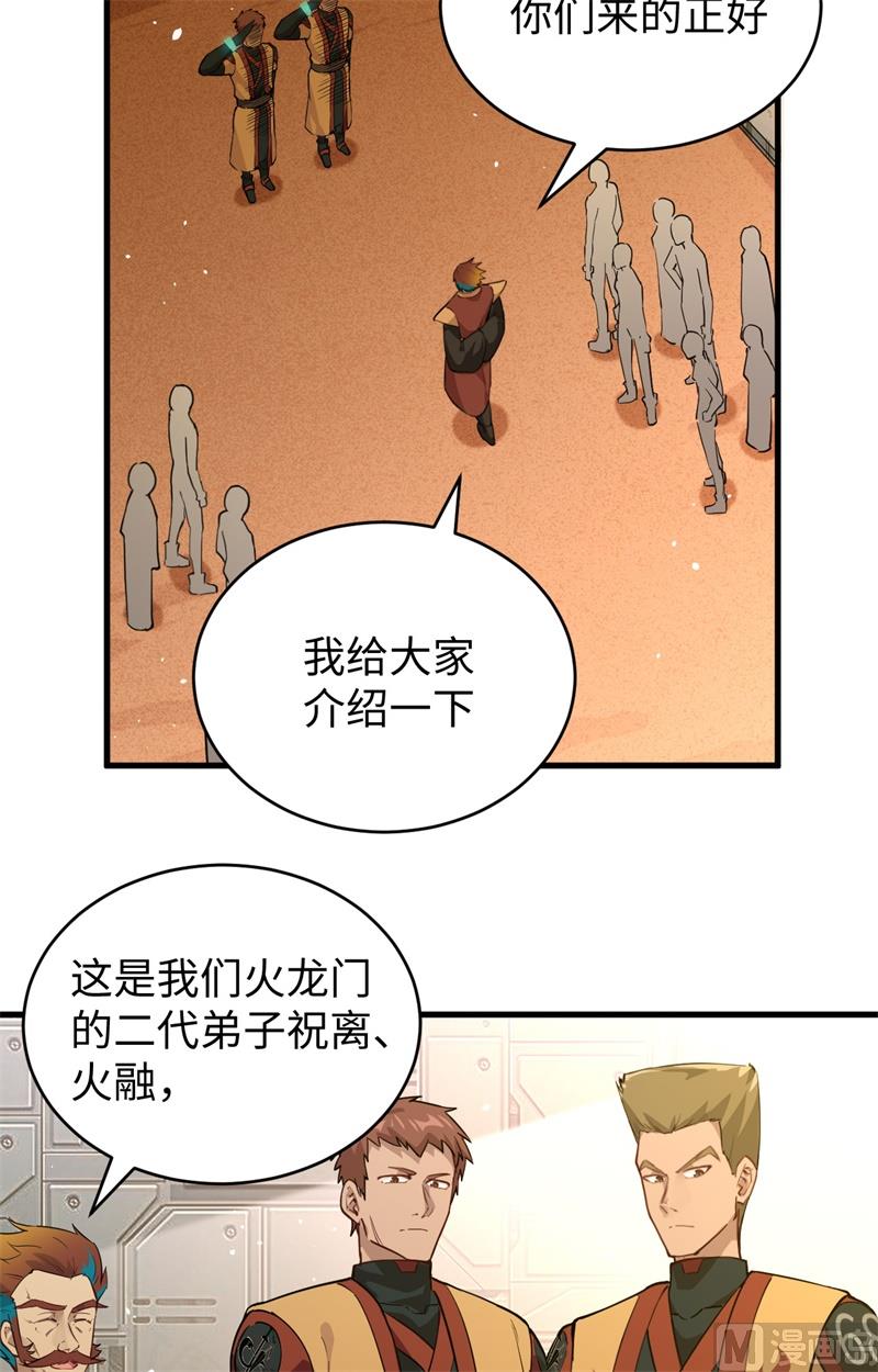 第 45 页