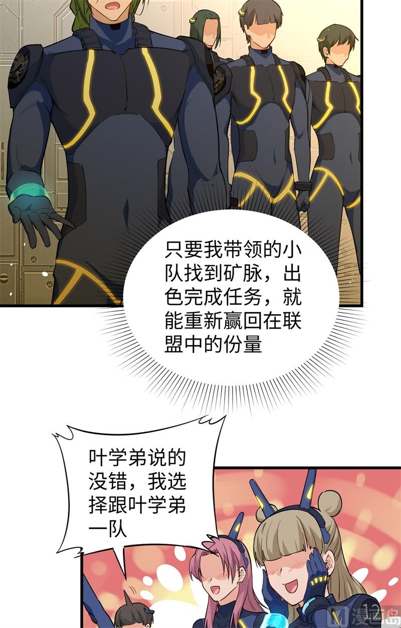 第 47 页