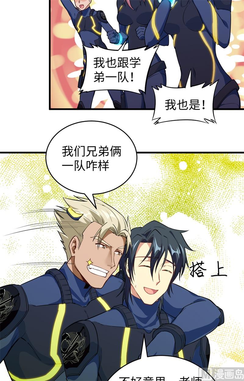 第 48 页