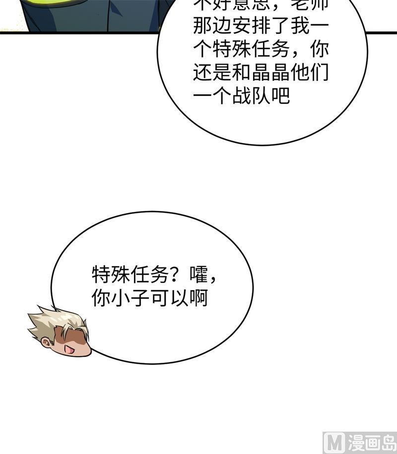 第 49 页