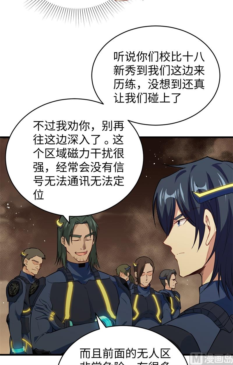 第 33 页