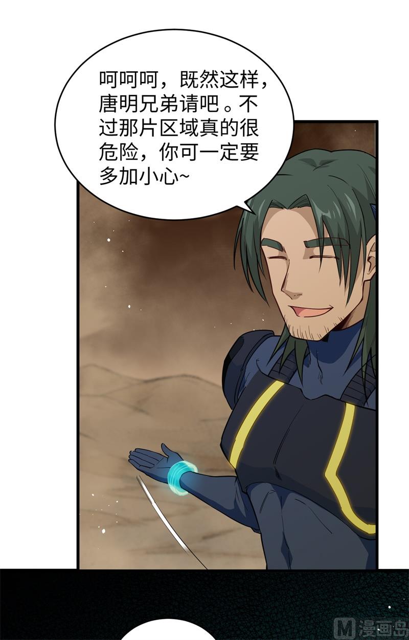 第 35 页