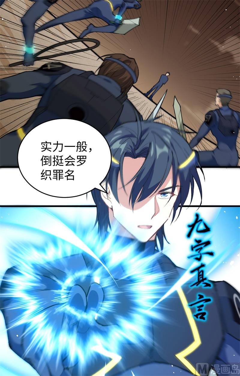 第 45 页