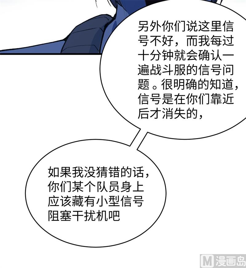 第 48 页