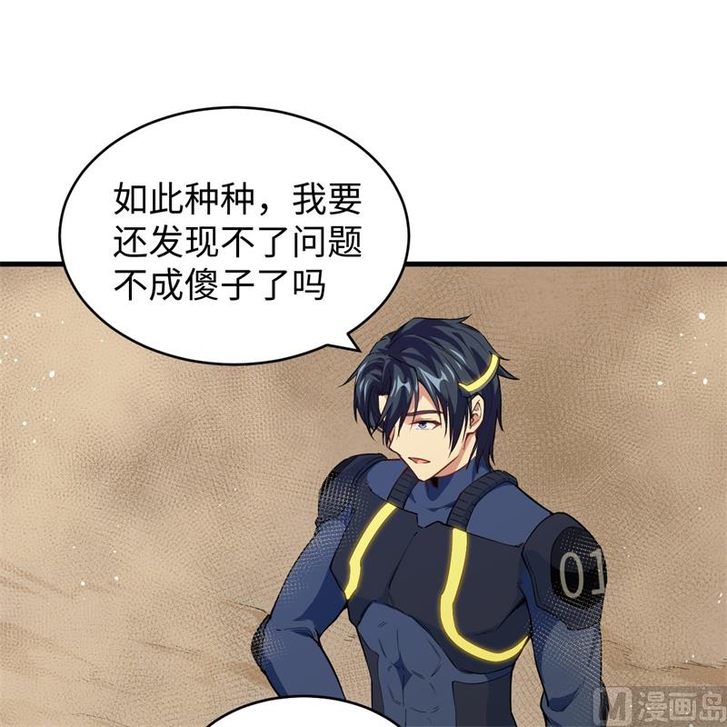 第 49 页
