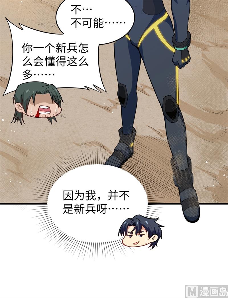 第 50 页