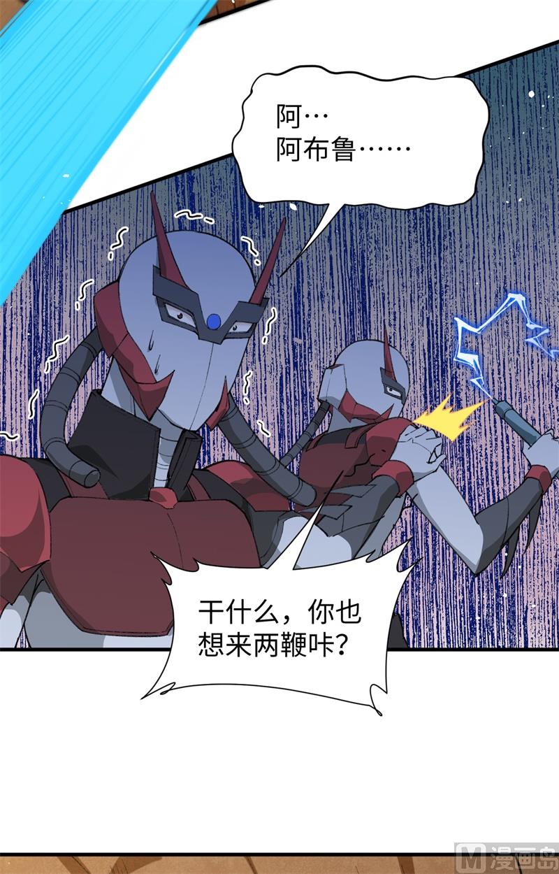 第 34 页