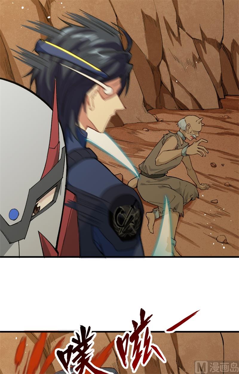 第 35 页