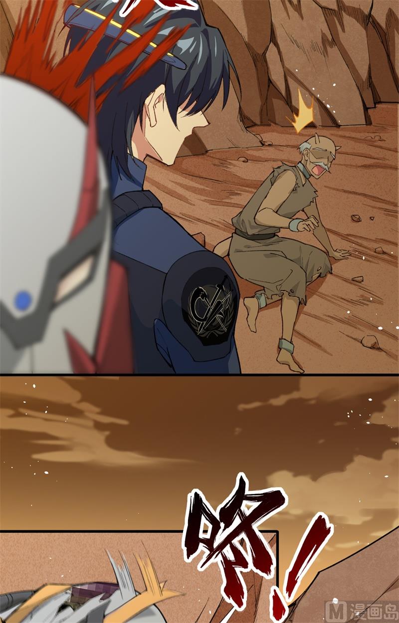第 36 页