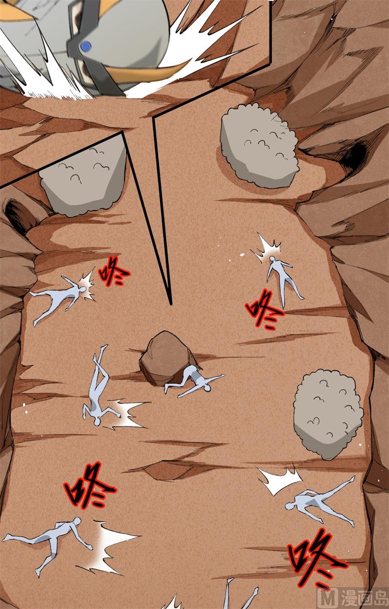 第 37 页