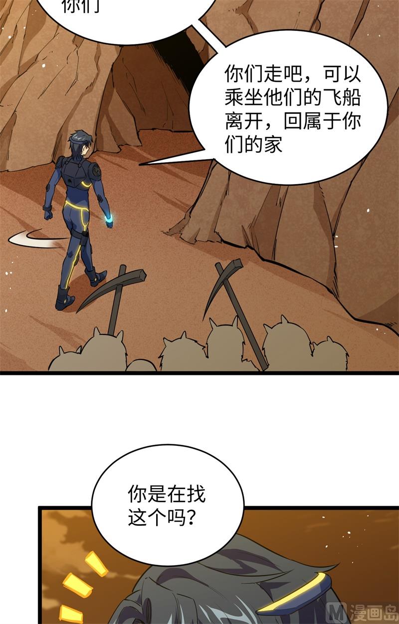 第 42 页
