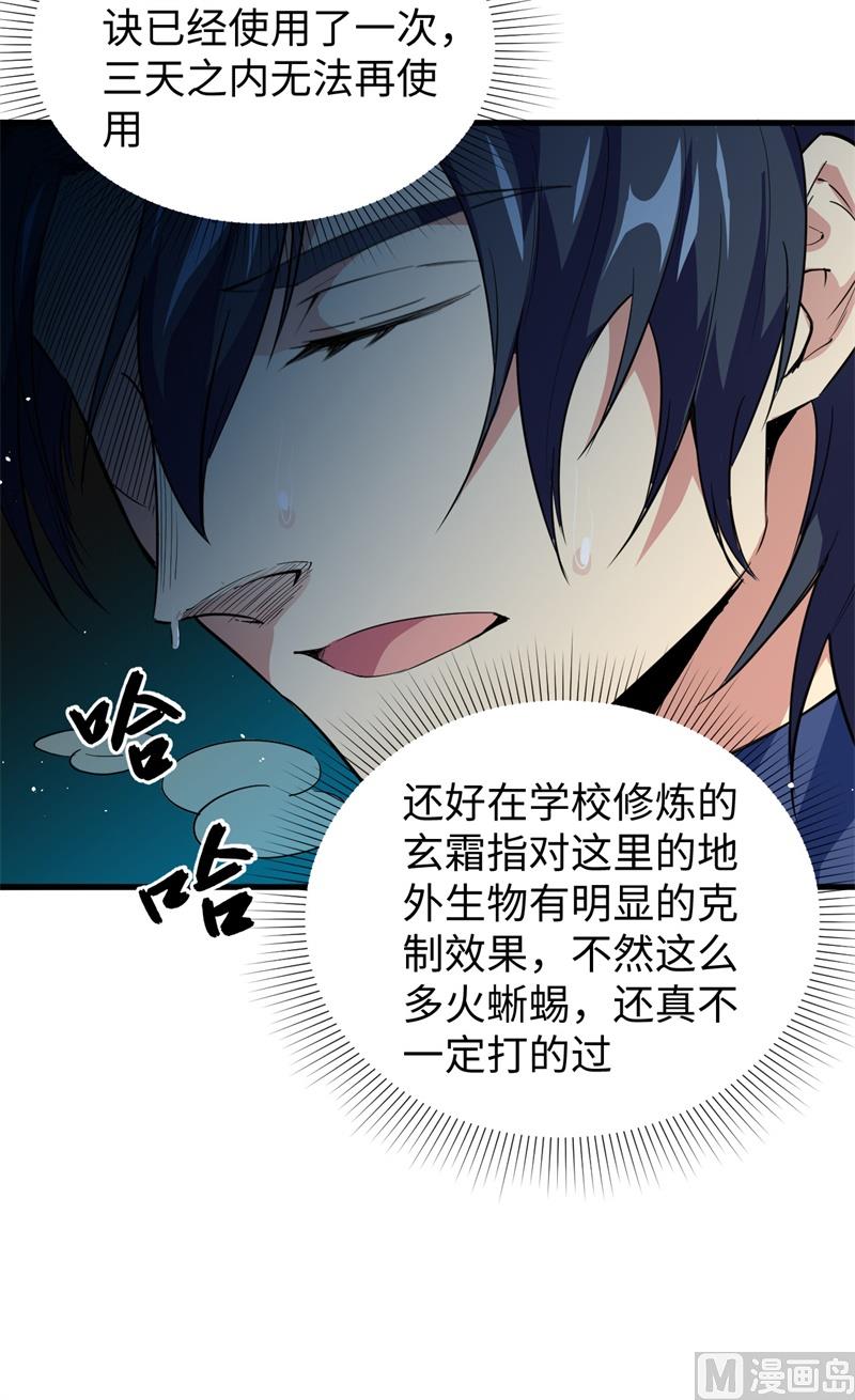 第 35 页