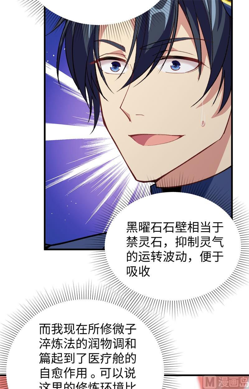 第 49 页