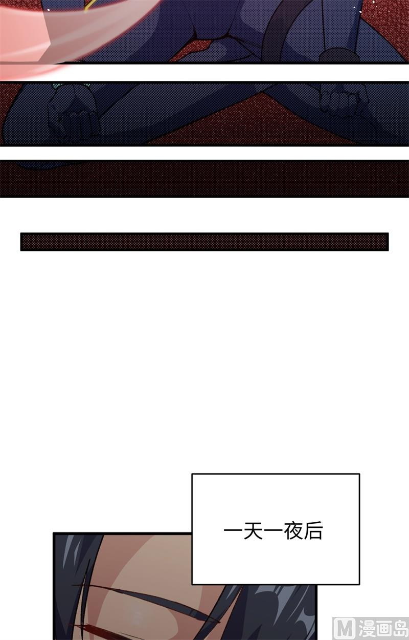 第 51 页