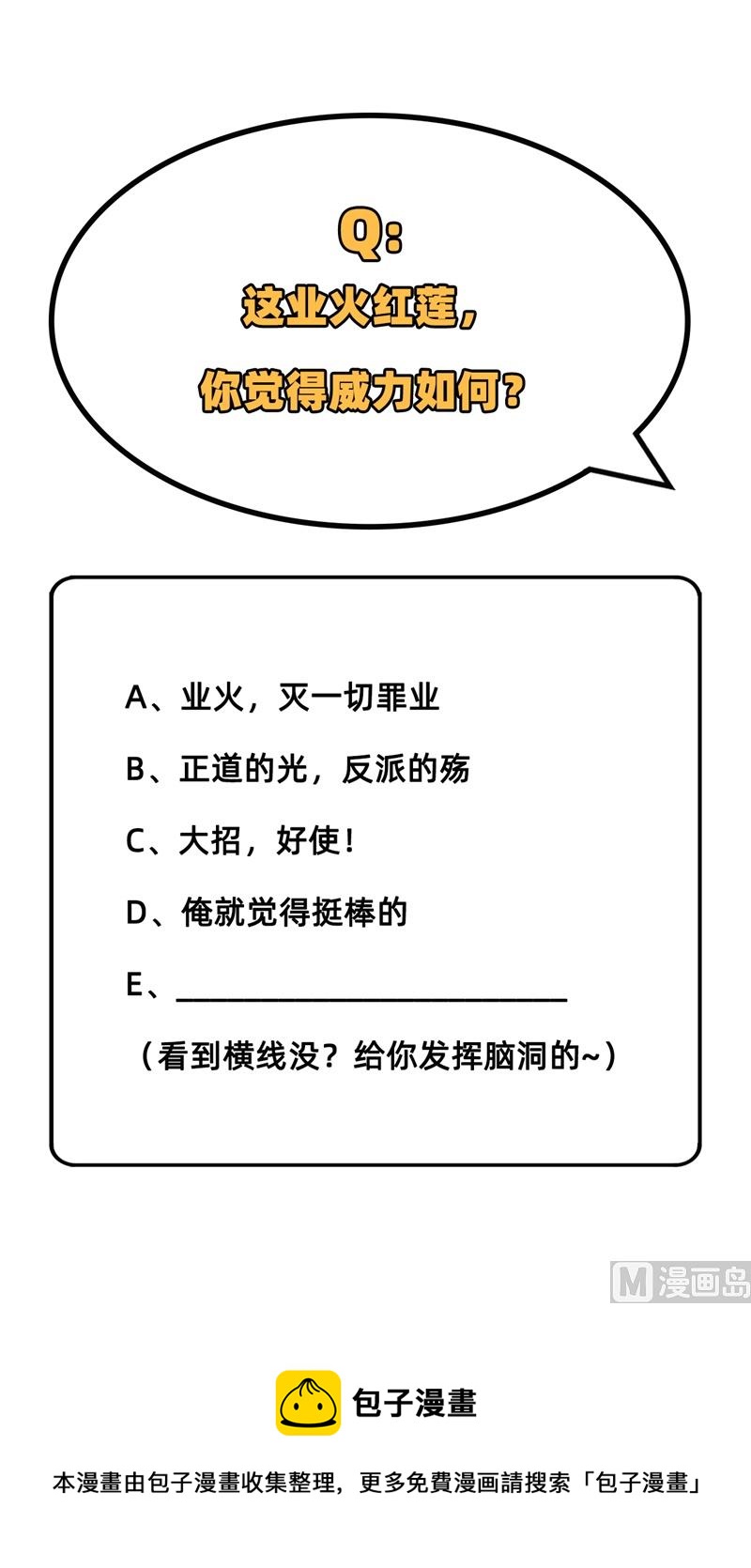 第 57 页