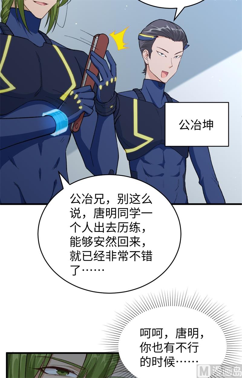 第 45 页