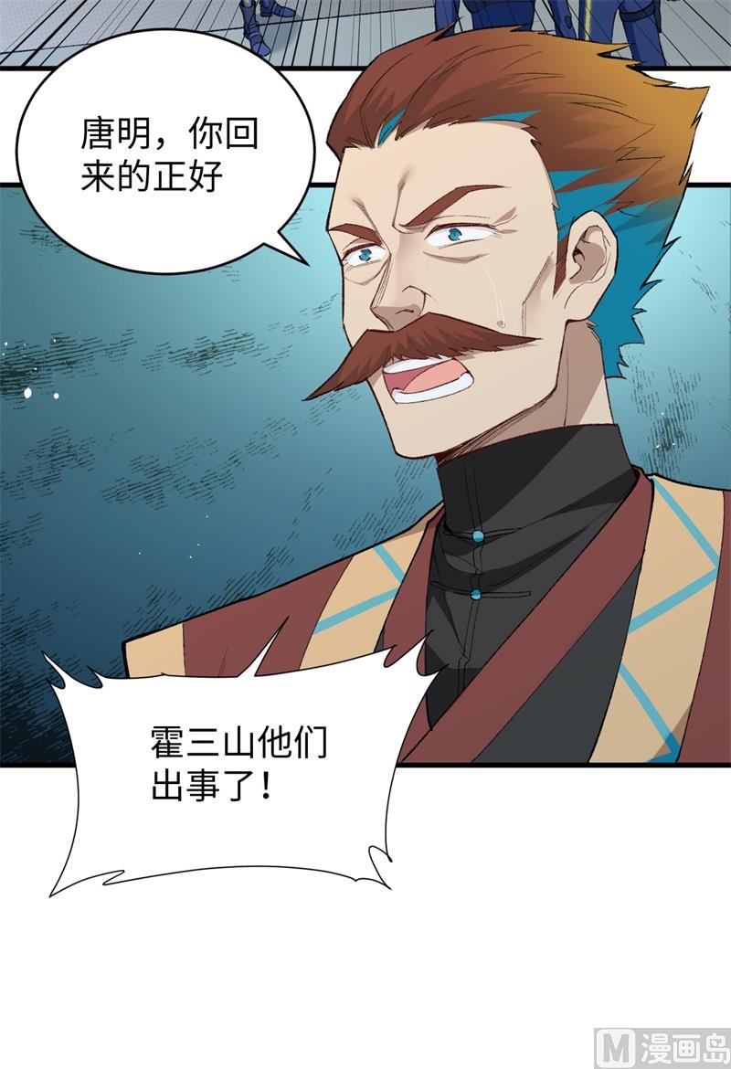 第 47 页