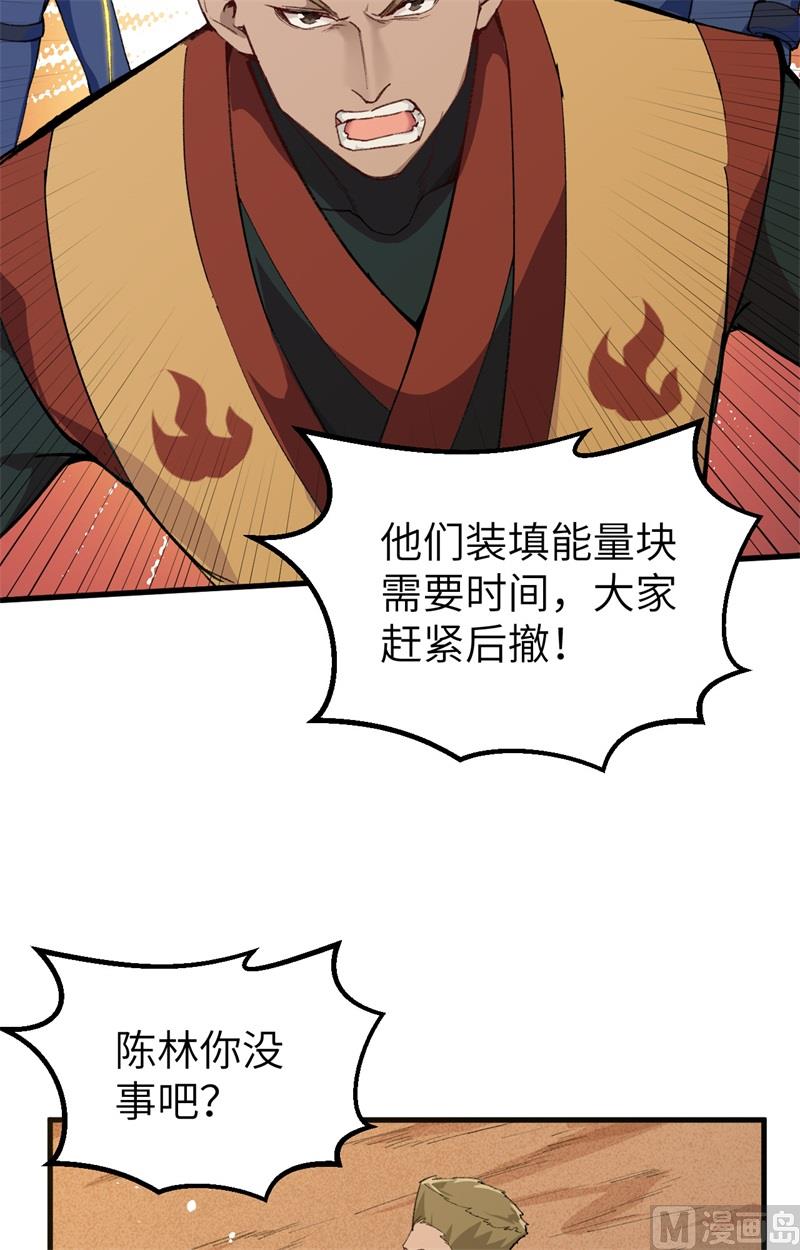 第 40 页