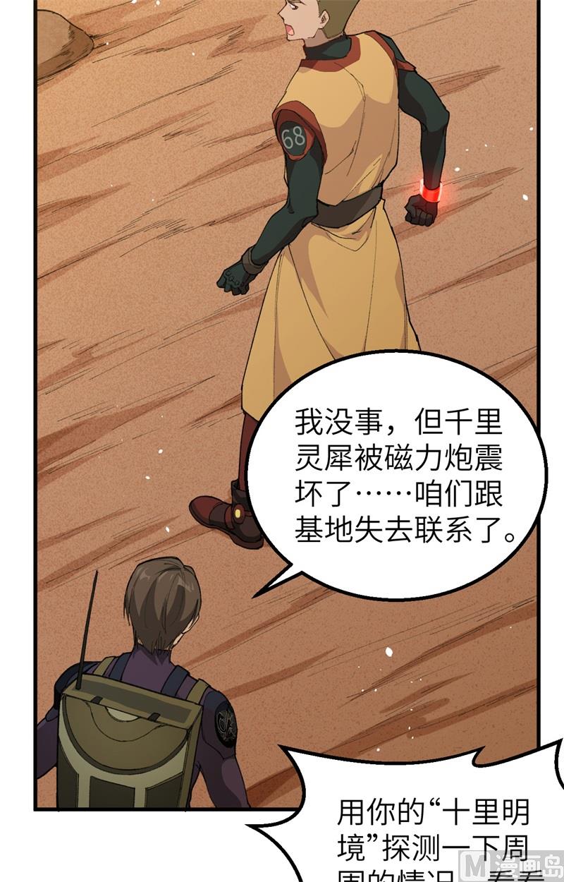 第 41 页
