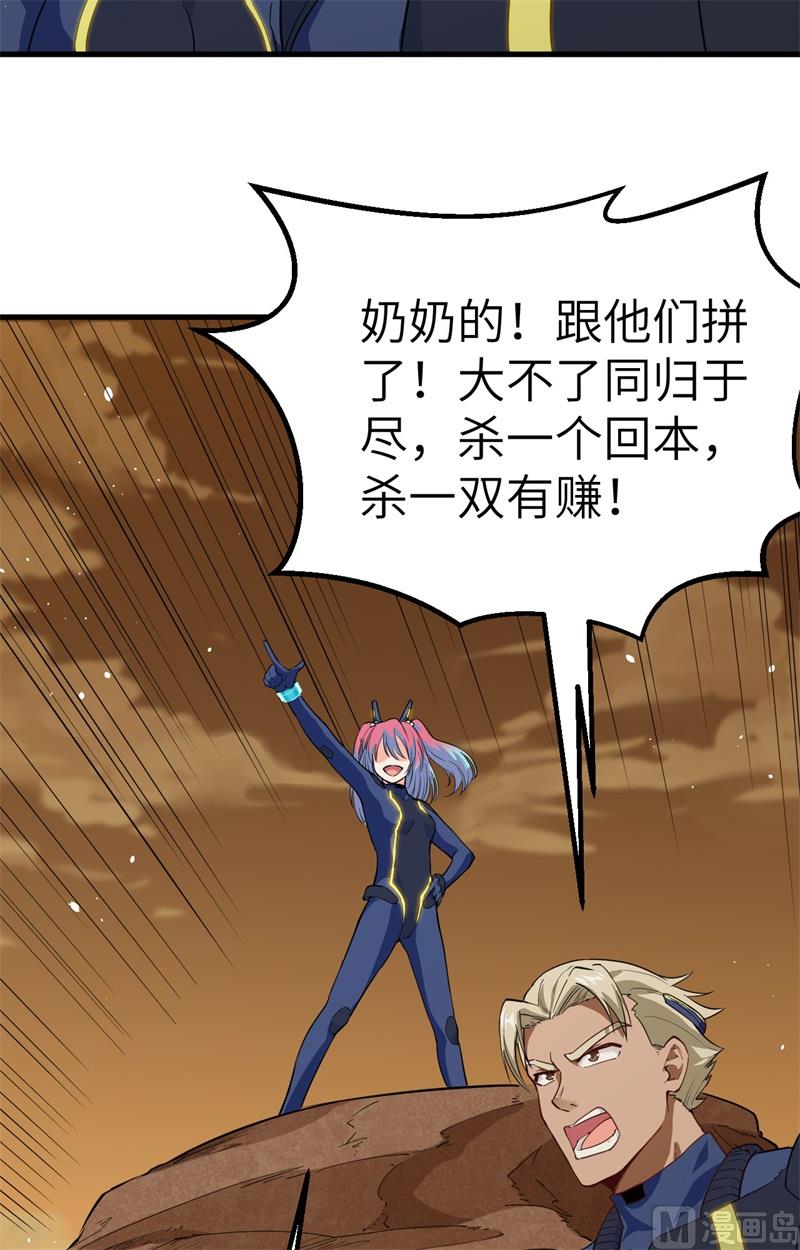 第 49 页