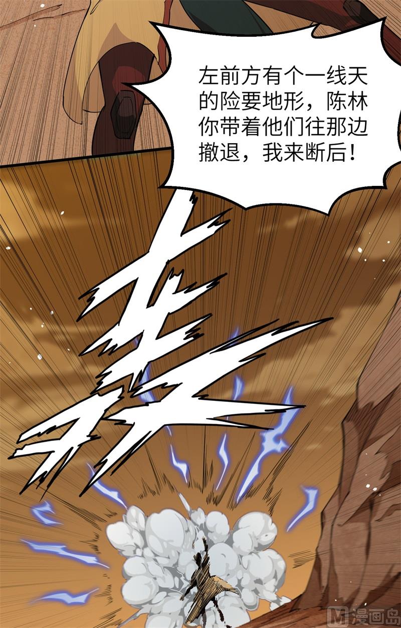 第 53 页