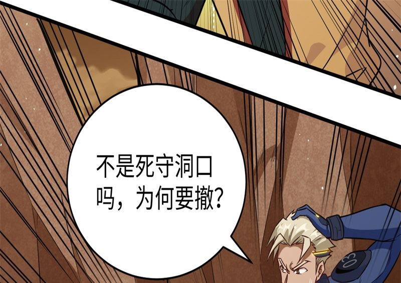 第 100 页