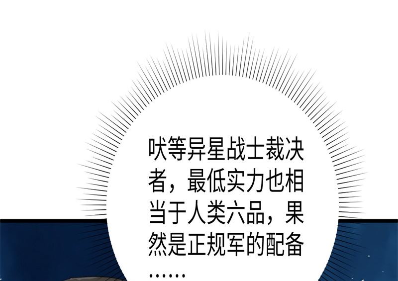 第 112 页