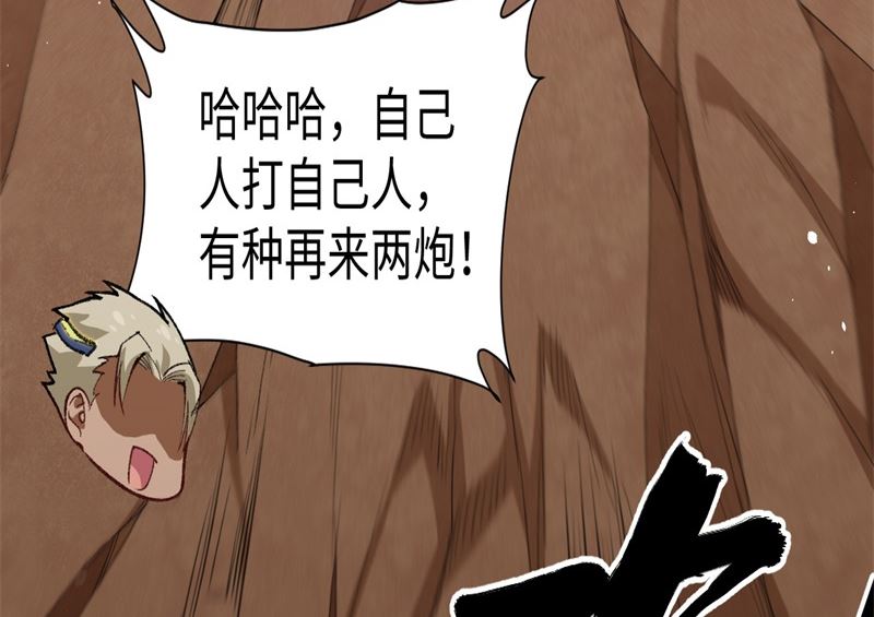 第 68 页