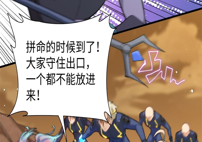 第 77 页