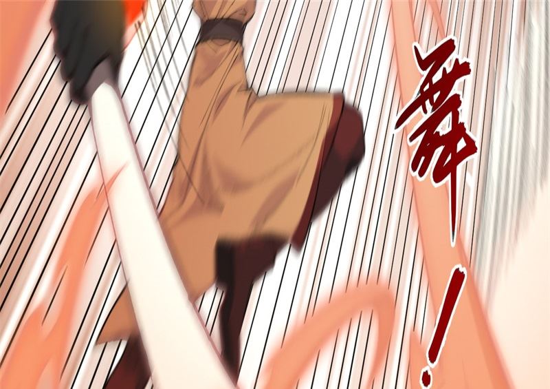 第 82 页
